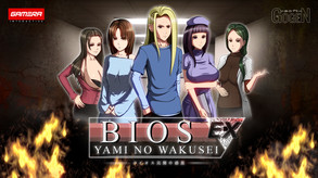 Bios Ex - Yami no Wakusei Official Trailer trailer thumbnail