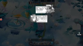 梦幻江湖宣传片 trailer thumbnail