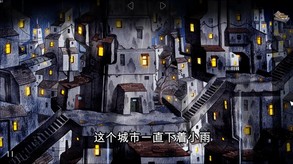雨城中文宣传片 trailer thumbnail