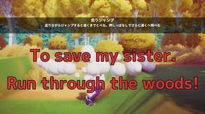 PV trailer thumbnail
