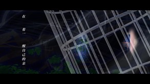 demo2 trailer thumbnail