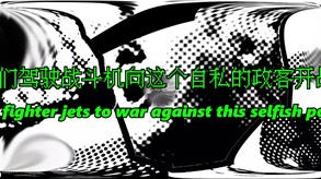 宣传片 trailer thumbnail