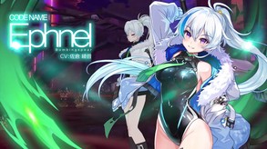 Ephnel trailer thumbnail
