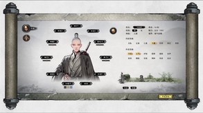 1112 trailer thumbnail