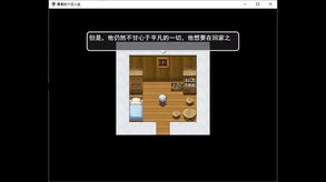 PV trailer thumbnail