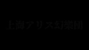 TH175PV1 trailer thumbnail
