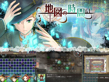 地図の時間予告編2020/12/04 trailer thumbnail