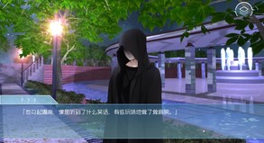艾斯菲尔的谎言 trailer thumbnail