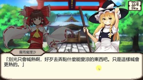 宣傳影片 trailer thumbnail