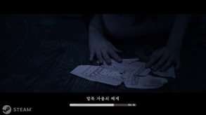 MADE trailer thumbnail