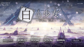 White Girl trailer thumbnail