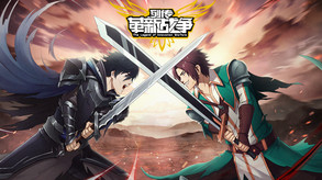 PV trailer thumbnail