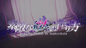 PV2 trailer thumbnail