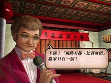 正宗麻將3 trailer thumbnail