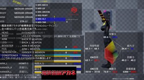 Ver0.49PV trailer thumbnail