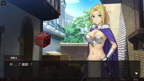 Failed Adventurer Trailer trailer thumbnail
