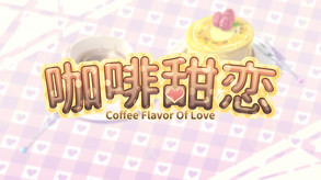 coffee trailer thumbnail