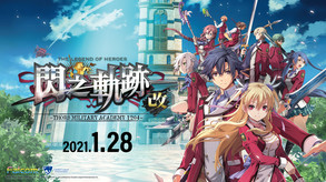 pv trailer thumbnail