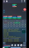 轮回修真OL trailer thumbnail