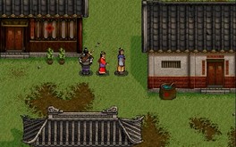 軒轅劍貳 trailer thumbnail