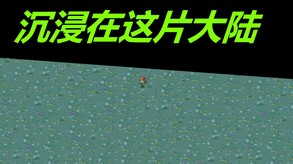 奇迹大陆 trailer thumbnail