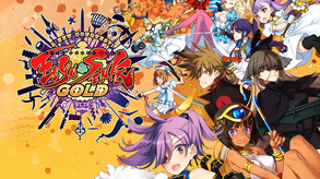 Eiyu*Senki Gold - A New Conquest - Official English Trailer trailer thumbnail
