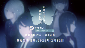 pv1 trailer thumbnail