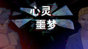 宣传片 trailer thumbnail
