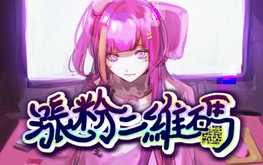 pv1 trailer thumbnail