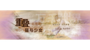 pv trailer thumbnail