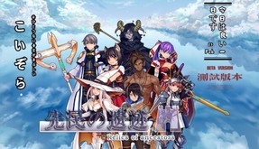 测试版宣传片 trailer thumbnail