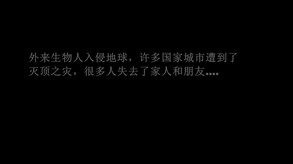 游戏介绍 trailer thumbnail