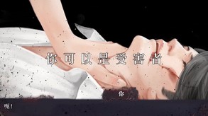 村庄-The Village trailer thumbnail