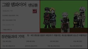 3차PV trailer thumbnail