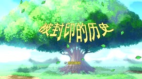 标题 trailer thumbnail