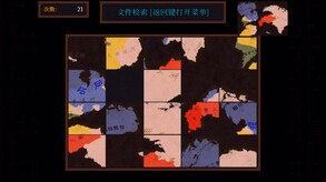 diyi trailer thumbnail