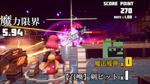 魔法少女は自由に変身できない。 trailer thumbnail