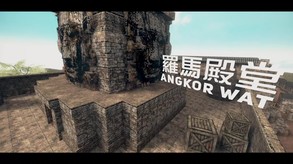 ANGKOR WAT MAP TEASER trailer thumbnail