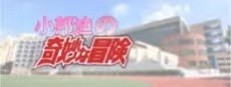 Band-Aid介绍 trailer thumbnail