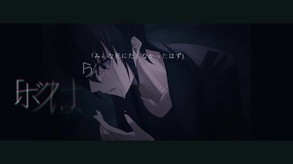 30秒プロモーション用 trailer thumbnail