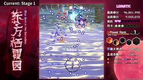 Stage 1 show case trailer thumbnail