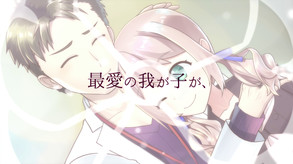 『Primula』プロモーションムービー trailer thumbnail