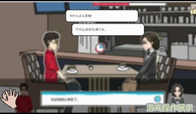 游戏操作展示 trailer thumbnail