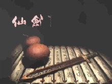 仙劍 en trailer thumbnail