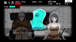 GAMEPLAY_ADV trailer thumbnail