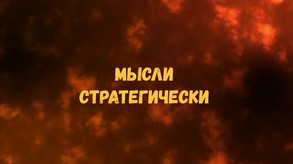Трейлер игры trailer thumbnail