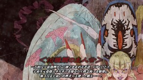 UNIVERSE PRISON (japanese) trailer thumbnail