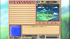 pv trailer thumbnail