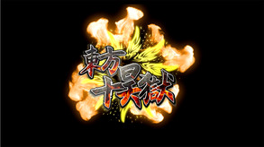 PV1 trailer thumbnail