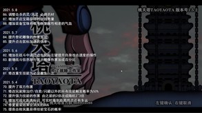 实机演示-侠客 trailer thumbnail